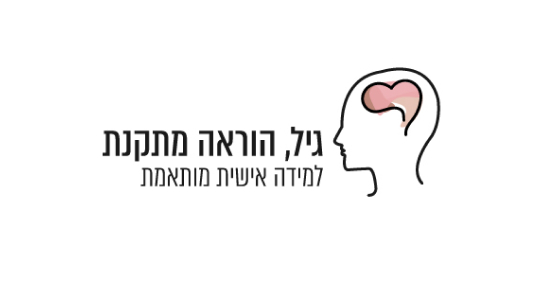 Gil Remedial teaching logo