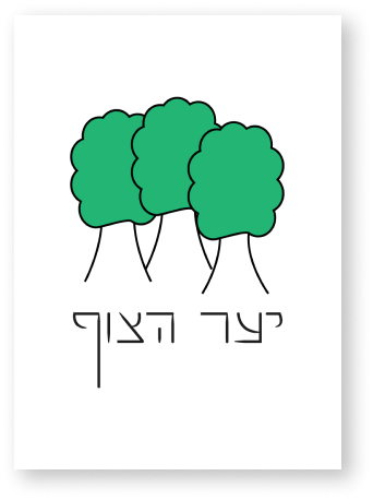 יער הצוף כריכה