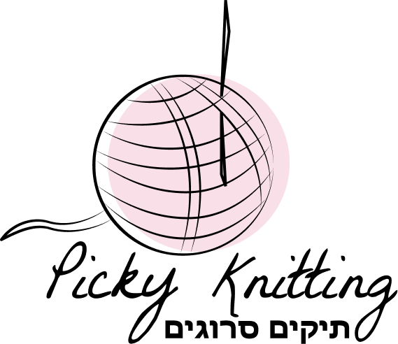 Picky Knitting logo תיקים סרוגים